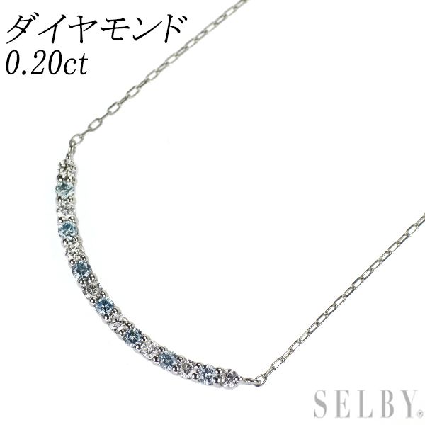 フォーエバーマーク Pt900/ Pt850 ダイヤモンド ペンダント