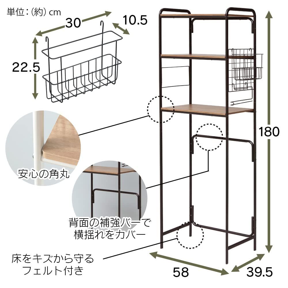 アイリスオーヤマ キッチンラック レンジ台 スタイル冷蔵庫ラック ホワイト/ライトナチュラル SRR-580 IRIS OHYAMA レンジ台 キッチンラック 冷蔵庫ラック 収納 公式キッチンラック アイリス