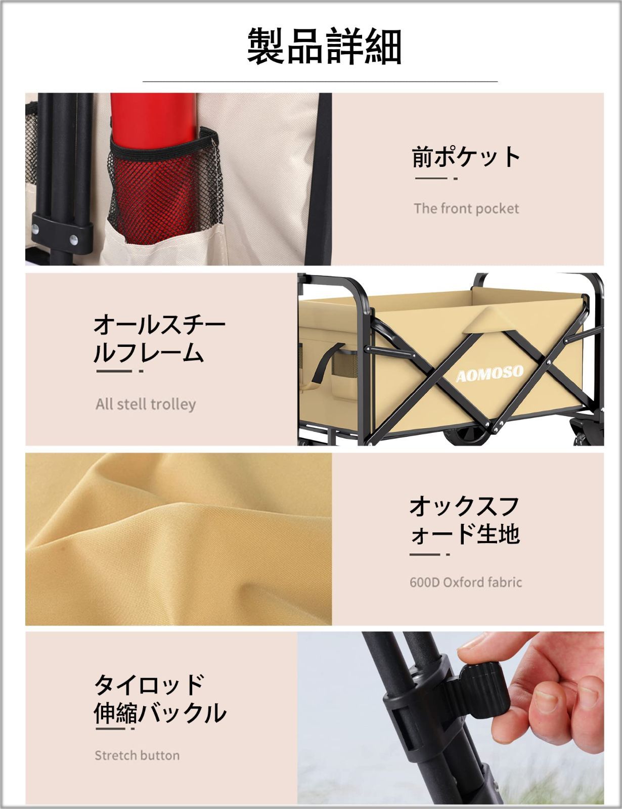 ワンタッチ