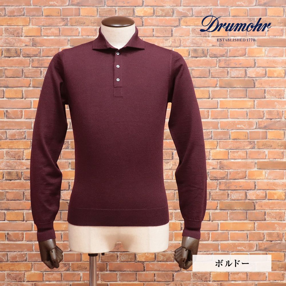 24秋冬|Drumohr|48サイズ|ニットポロシャツ D0D145 スーパー140’s メリノウール 無地 イタリア製 長袖 贅沢 |赤|ボルドー|mb395|