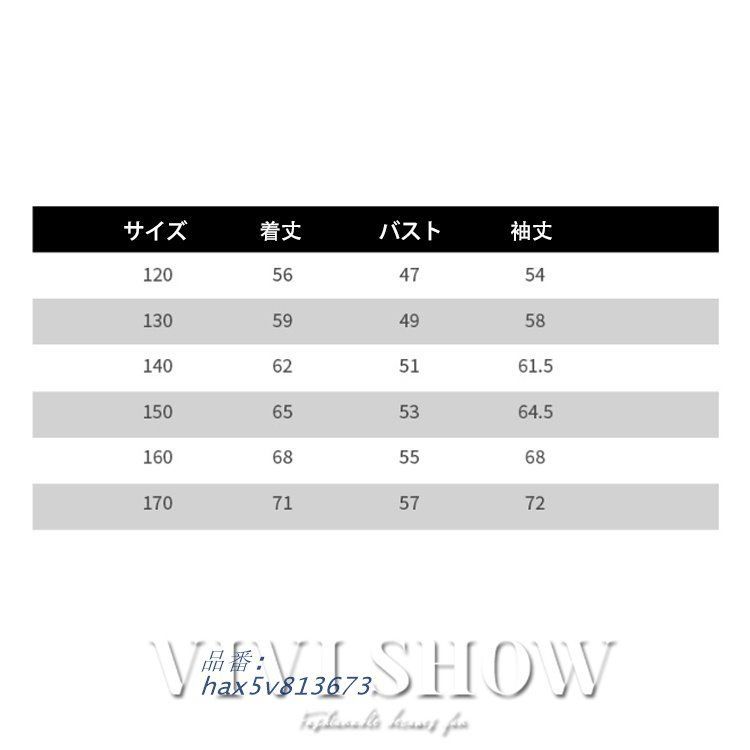 アウター フードつき ブルゾン キッズ 暖かい 子供服 おしゃれ ポケット 合わせやすい ジャケット ゆったり シンプル はおりやすい hax 5 v 813673