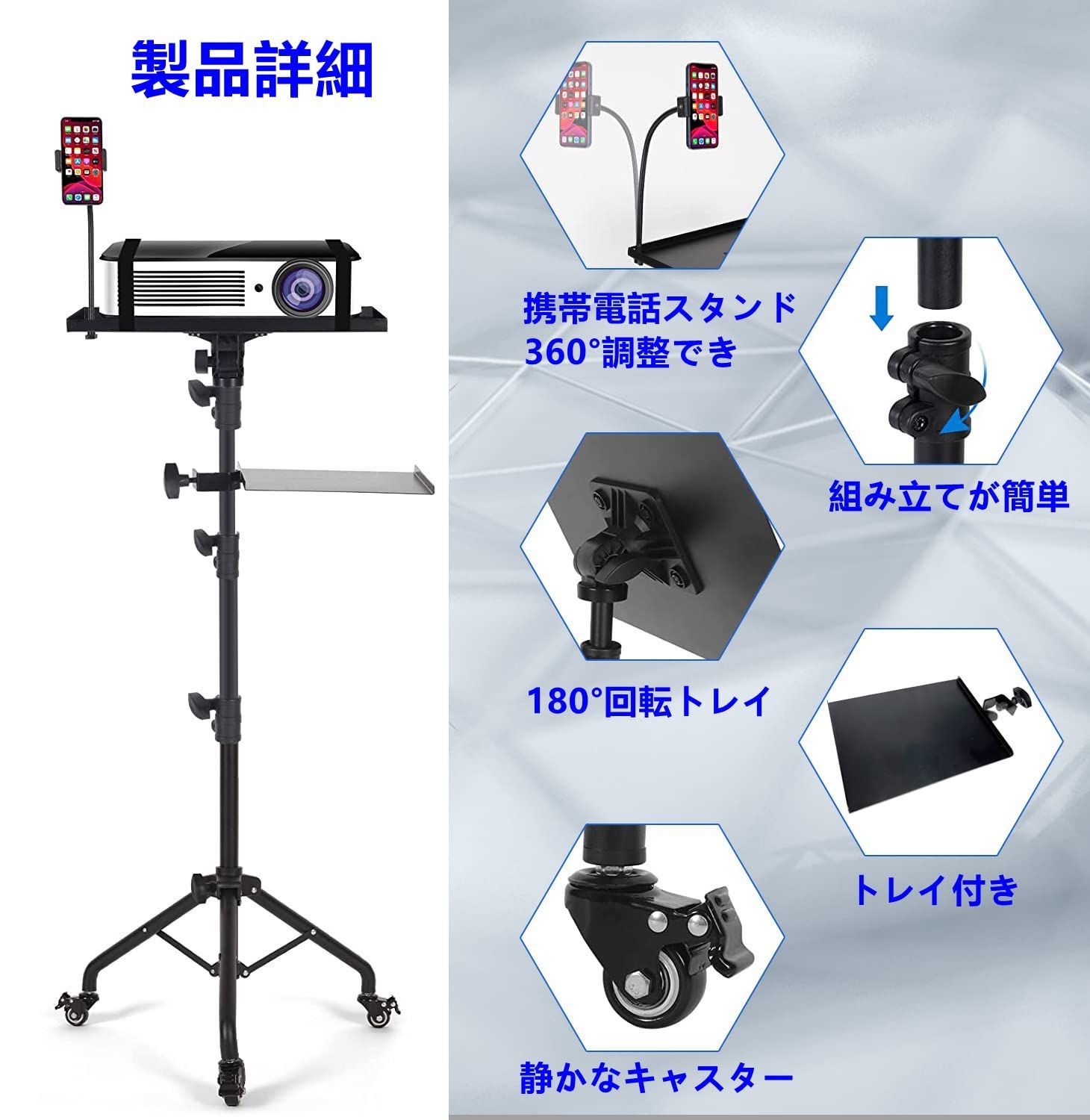 AKOZLIN プロジェクター台 トレイ折り畳み式 プロジェクタースタンド