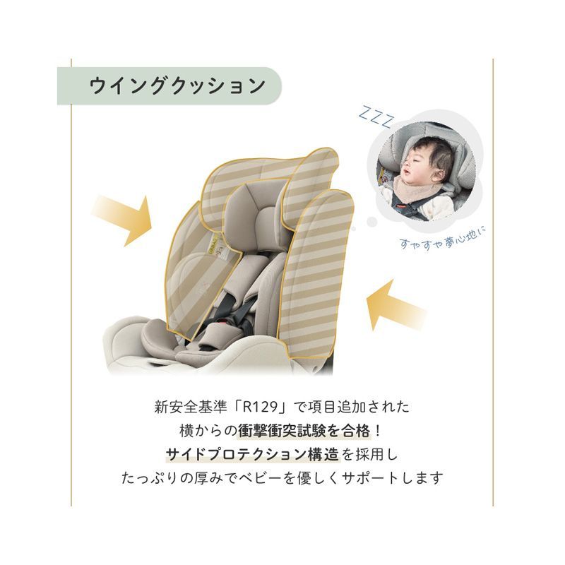 ジュニアシート 小学生