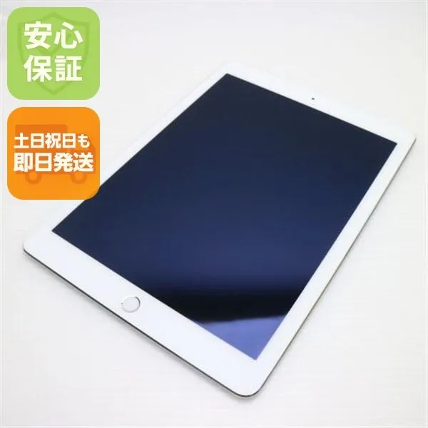 タブレット 美品 iPad Air 2 Wi-Fi 32GB シルバー 即日発送 タブレット