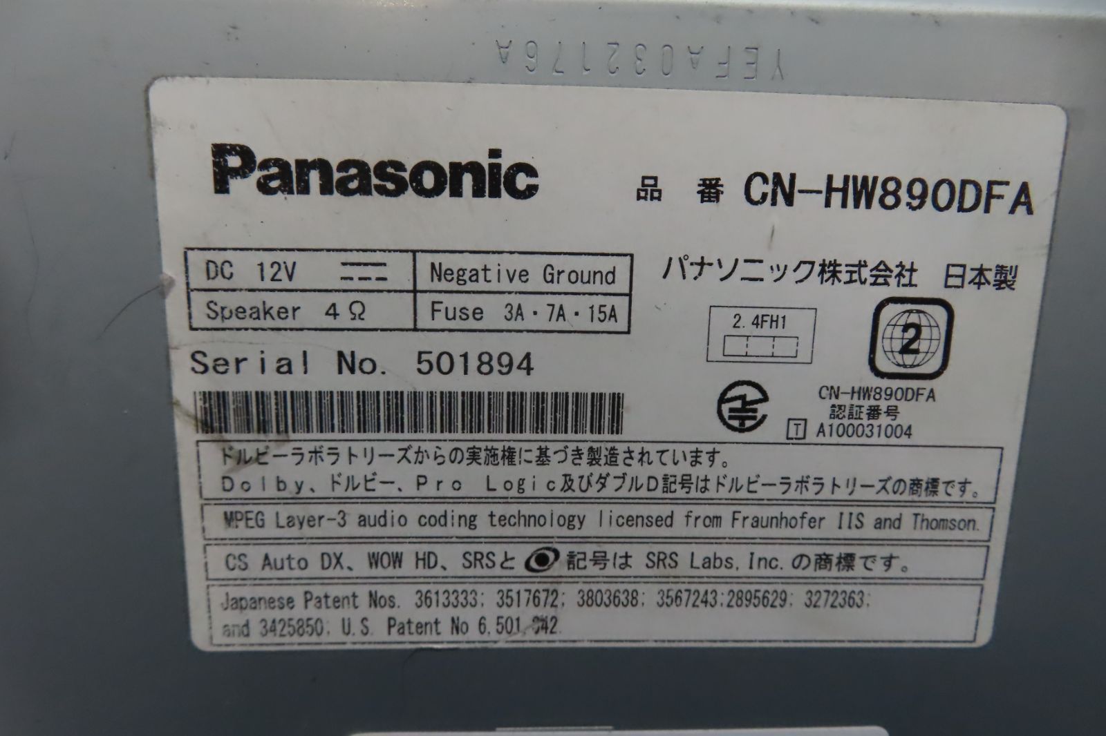 CN-HW890DFA HDDナビ