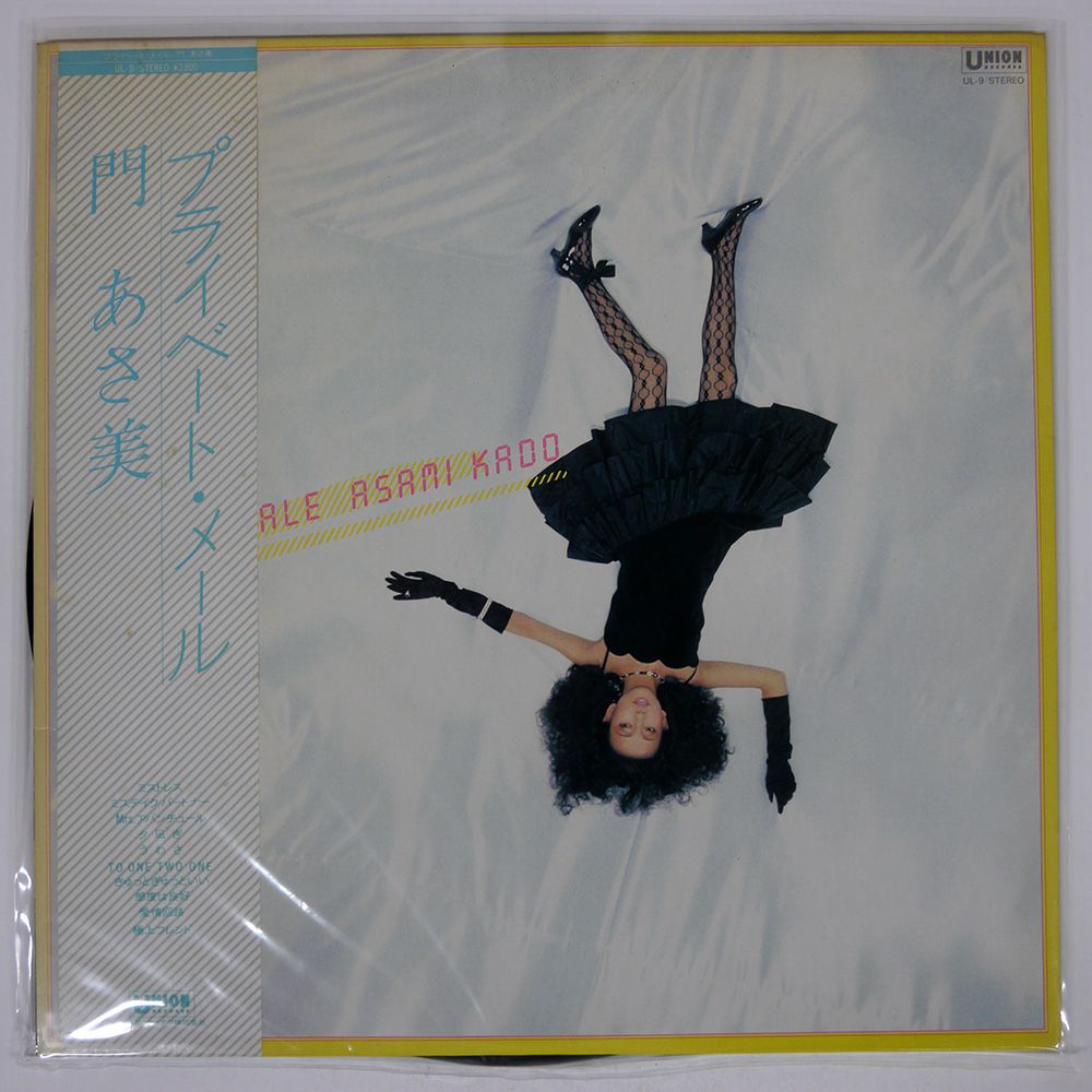 門あさ美 直筆サイン色紙 & マイ・リコメンド 門あさ美 Amazon.co.jp: セミヌ-ド - 門あさ美: ミュージック