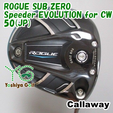 通販限定□ ドライバー キャロウェイ ROGUE SUB ZERO/Speeder