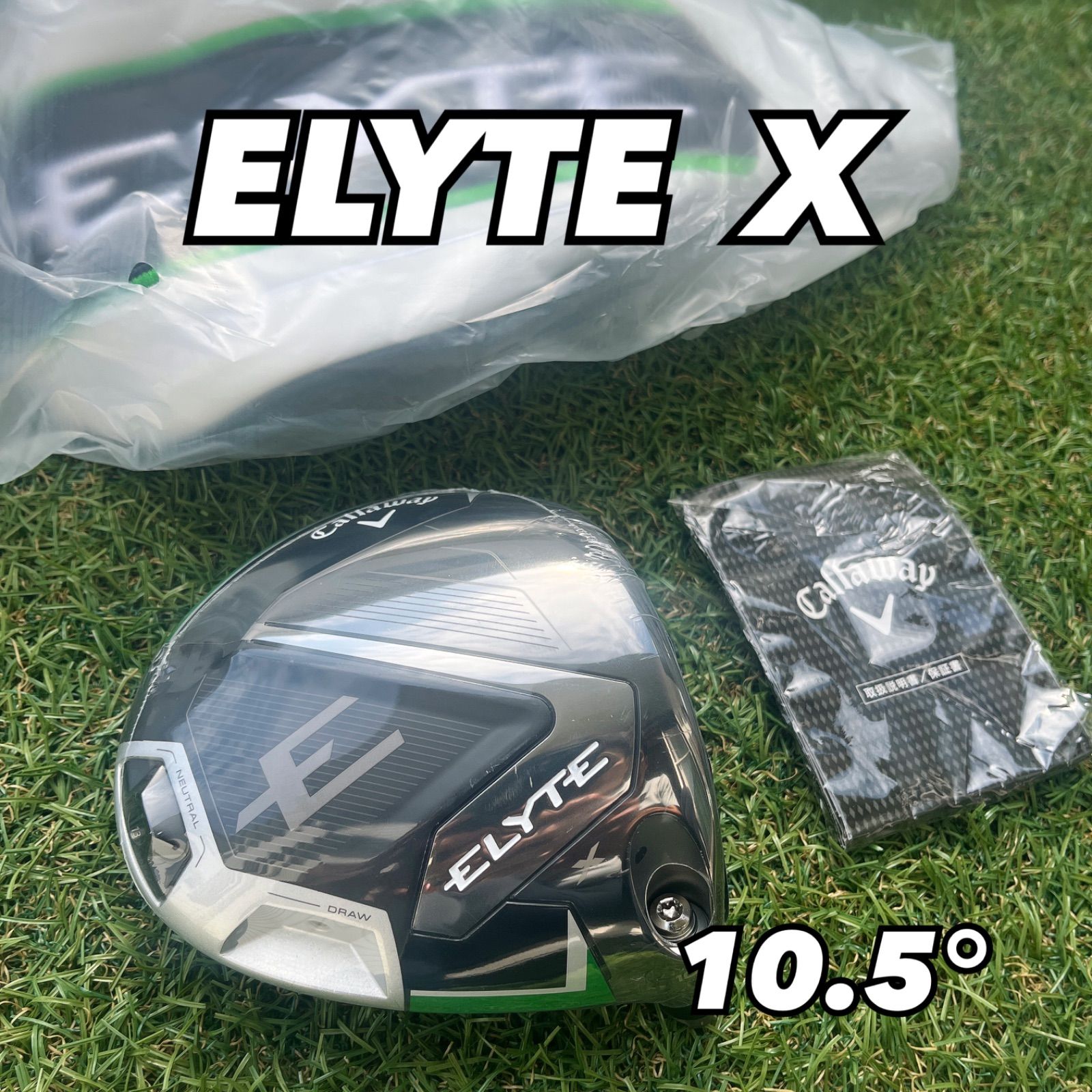 キャロウェイ エリートX ドライバー 10.5度 ヘッド 新品ELYTE X