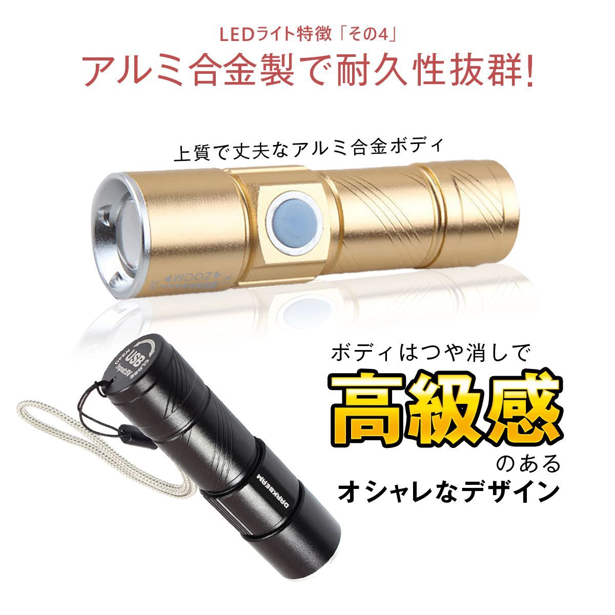 円筒型自転車ライト ゴールド 3段階LED USB充電 防水 ホルダー - 3