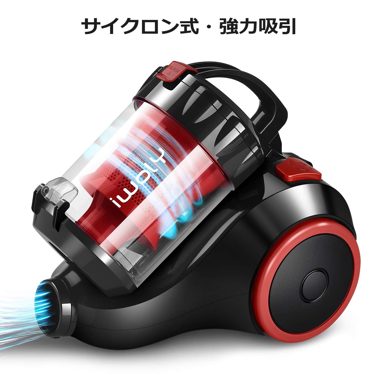 iwoly 掃除機 キャニスター 20000Pa 超強力吸引 ハイパワー 小型 軽量 コード式 サイクロン クリーナー B12 レッド WWW_KANDAIZUMI_COM