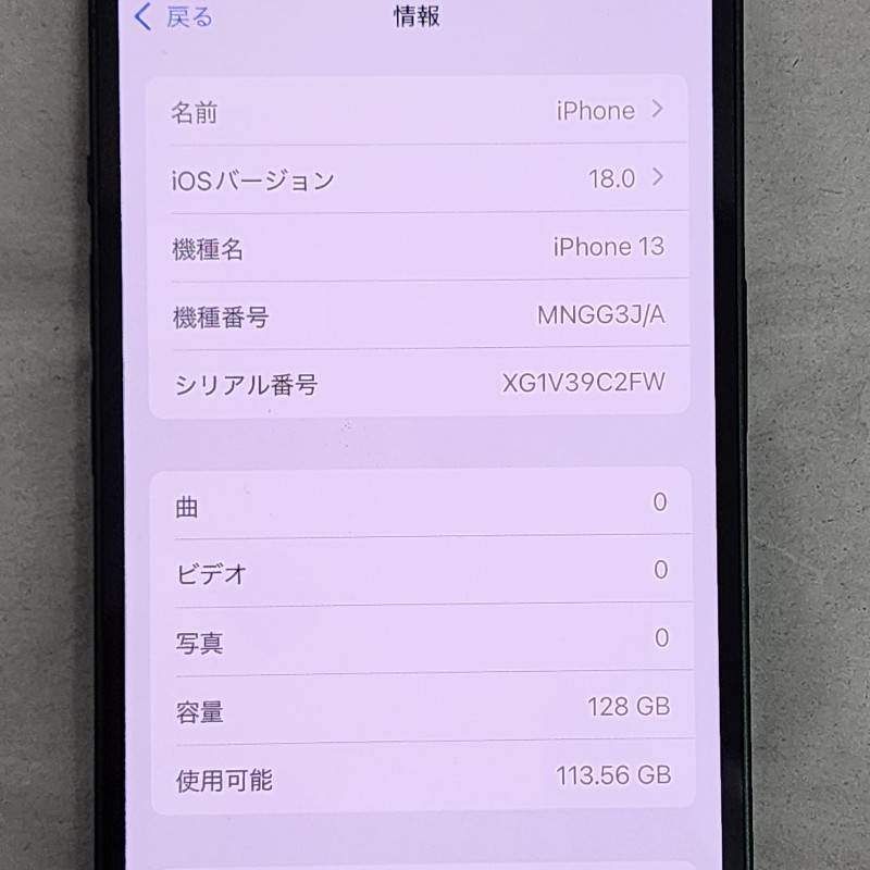 SIMフリー Apple