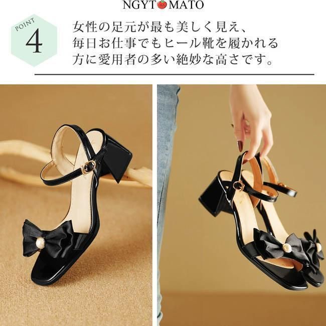 韓国風 美脚