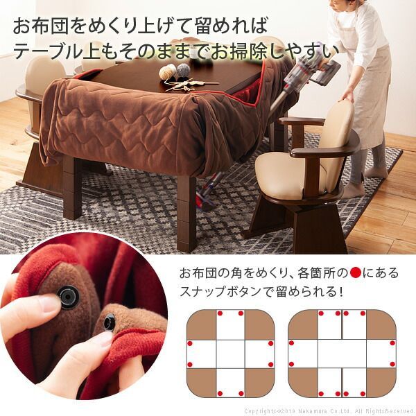 ハイタイプ 継ぎ脚