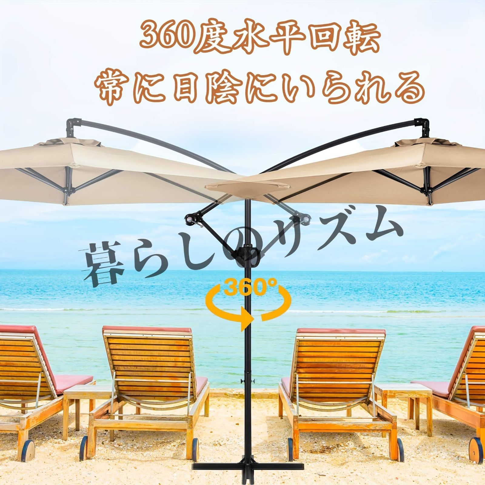 ビーチパラソル パラソル ガーデンパラソル 大型 風に強い 直径300cm ベランダ ハンギングパラソル UVカット 撥水 角度調整 モダン おしゃれ 日除け パラソル 屋外 庭 バルコニー パラソルカバー付き ガーデンパラソルカバー ホワイト グリーンレッド