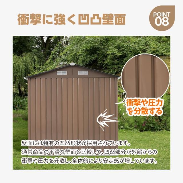 屋外