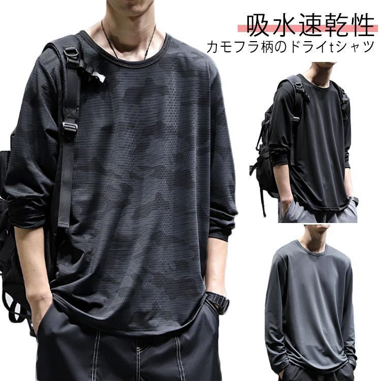美品　TFW49 迷彩柄 ストレッチ 半袖Tシャツ 黒 Mサイズ Tシャツ レディース 迷彩柄 半袖 カットソー ラウンドネック