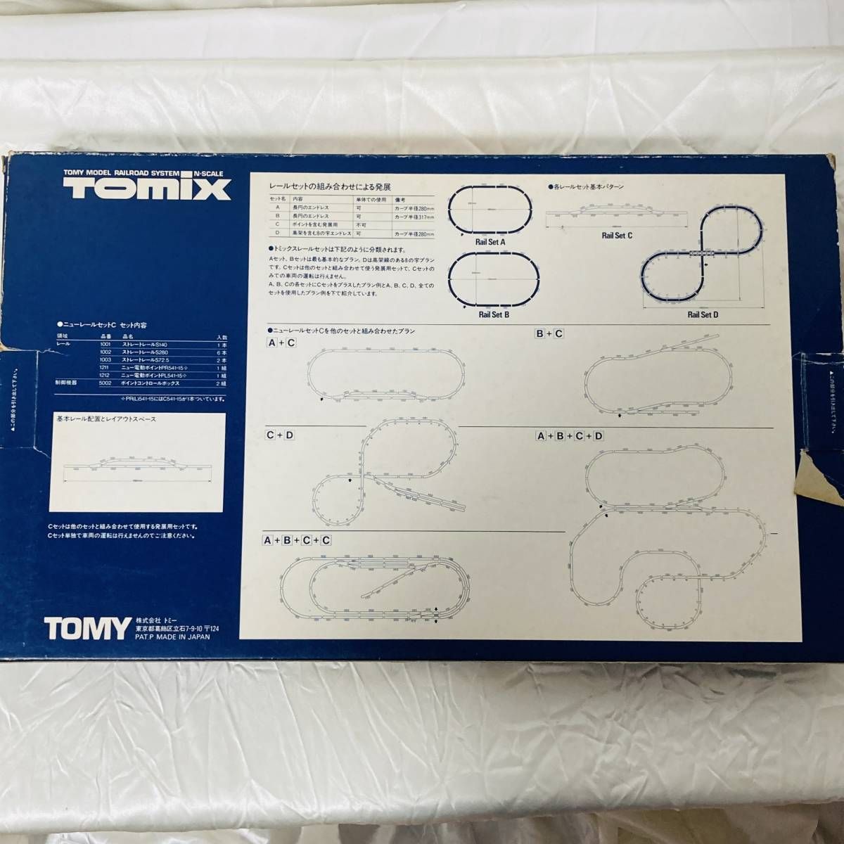 TOMIX 91013 New Rail Set ニューレールセット C トミックス 鉄道模型 ３ - メルカリ