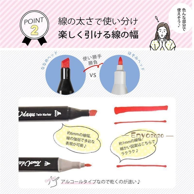 美術 手帳