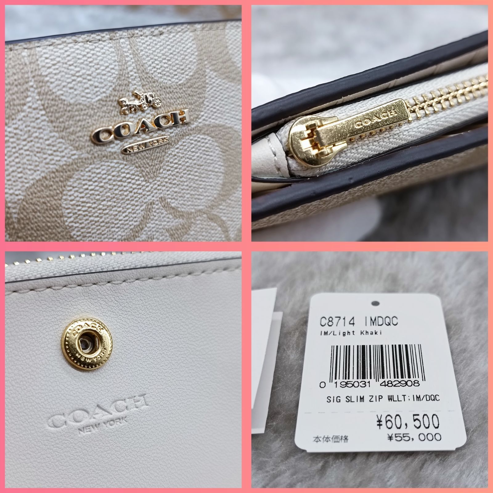 COACH 》 ☆未使用☆ コーチ シグネチャースリムウォレット 長財布 ロングウォレット C8714 IMDQC ライトカーキ ベージュ系  送料無料・匿名配送・最短即日発送いたします！ 1024 - メルカリ