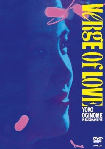 品質保証 VERGE OF LOVE 荻野目洋子 武道館ライヴ [DVD] - メルカリ ミュージック