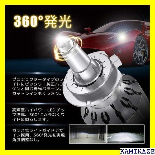 360度全面発光 LED ガラスピラーバルブ H8/H9/H11 スズキ用 車用 2灯 Linksauto - メルカリ