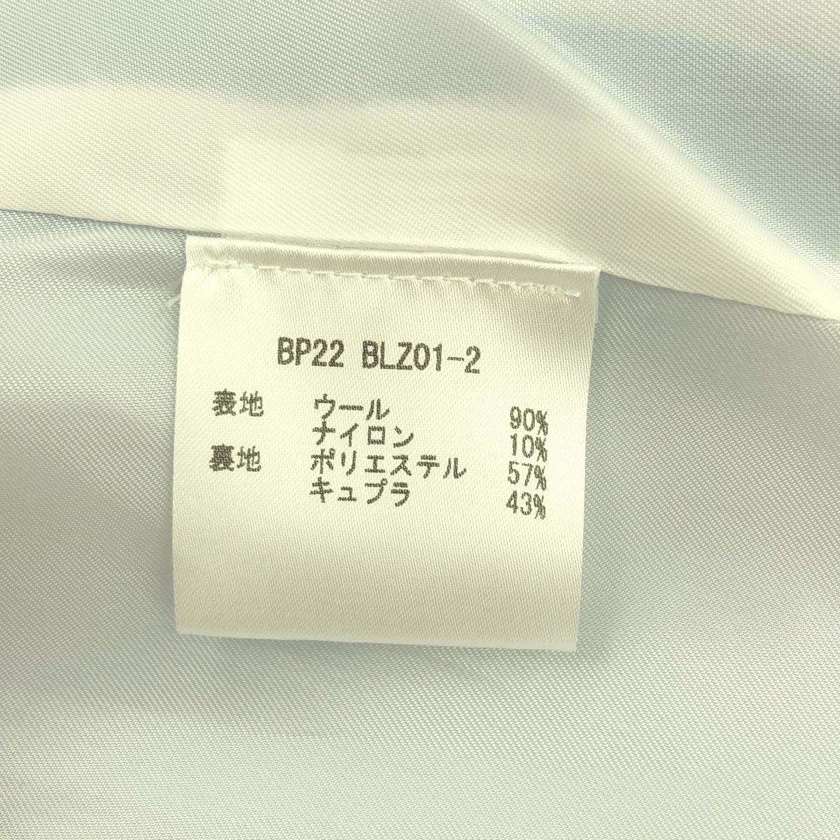 テーラード ジャケット