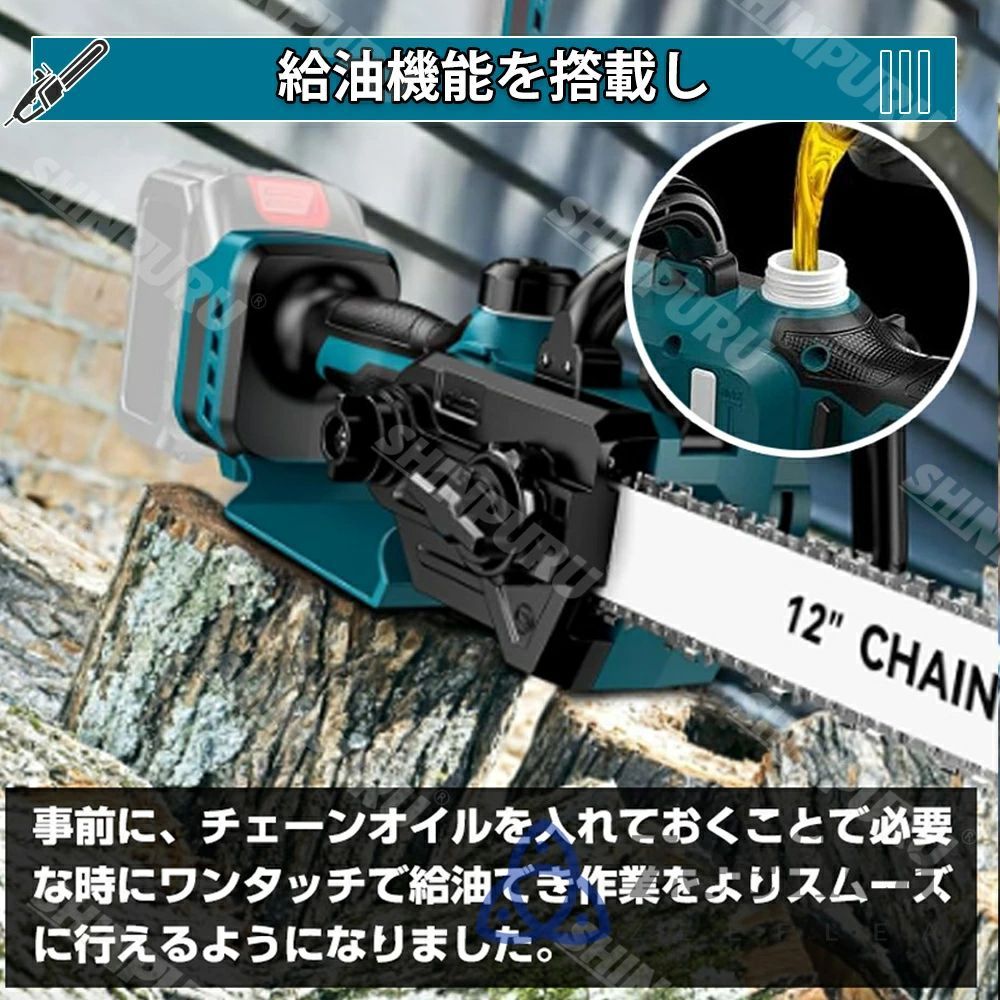 ハンド マキタ