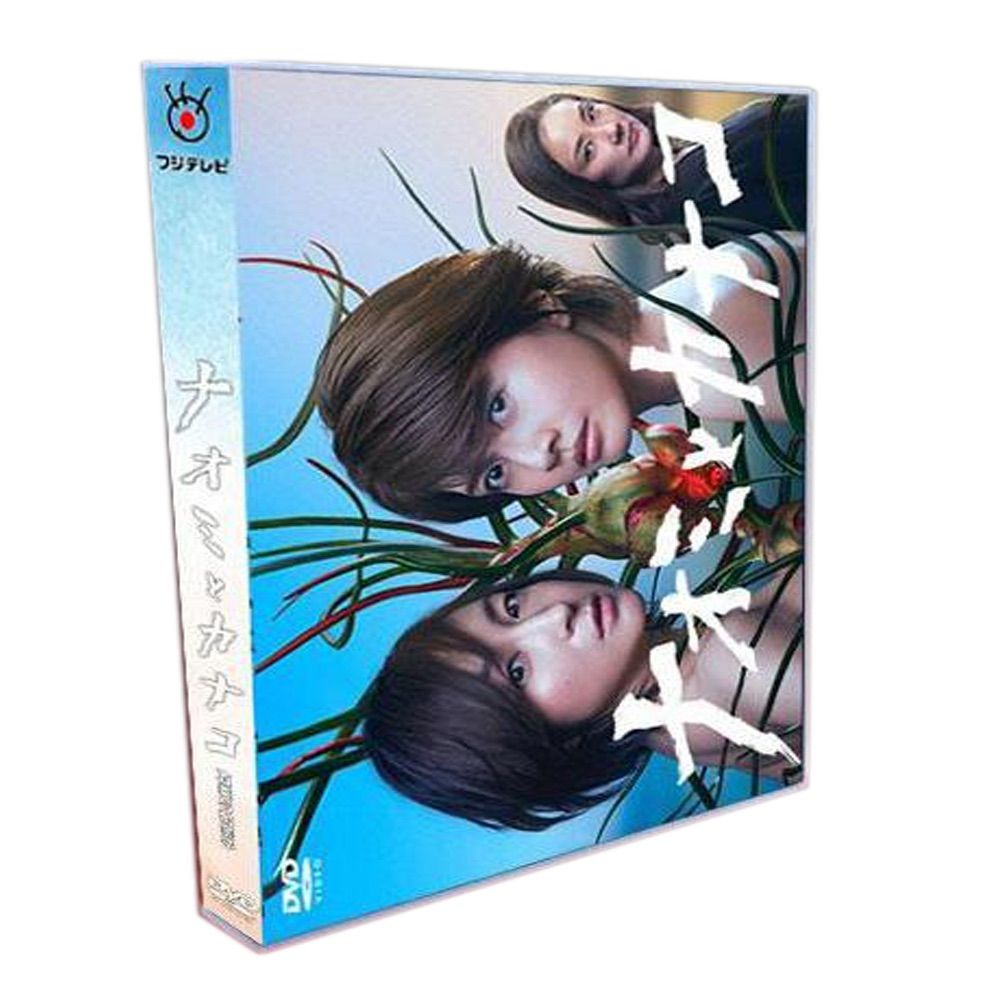 ナオミとカナコ DVD 全5巻　全巻セット Amazon.co.jp: DVD/ナオミとカナコ 全5巻セット 広末涼子 内田
