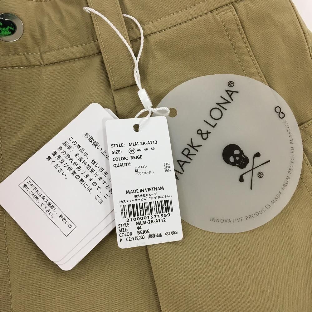 ☆SALE価格☆【新品】マークアンドロナ ハーフパンツ ベージュ ☆SALE価格☆【新品】マークアンドロナ ハーフパンツ ベージュ