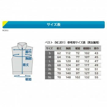 服4L シルバー