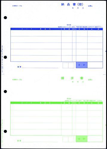 【新品・2営業日で発送】OBC 4137 単票 納品書5行 その他 (4137)
