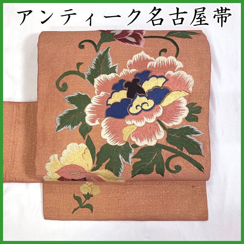 502an109◇アンティーク名古屋帯 刺繍 唐花 金通しレトロモダン 大正 