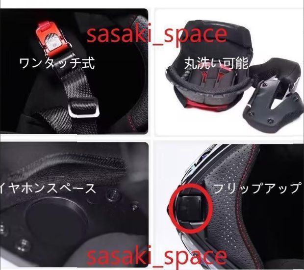 ダブルシールド フリップアップ システム フルフェイスヘルメット M