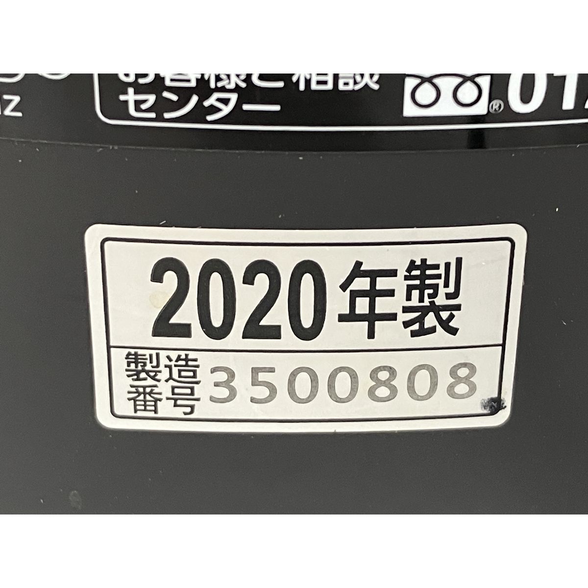 O9915921