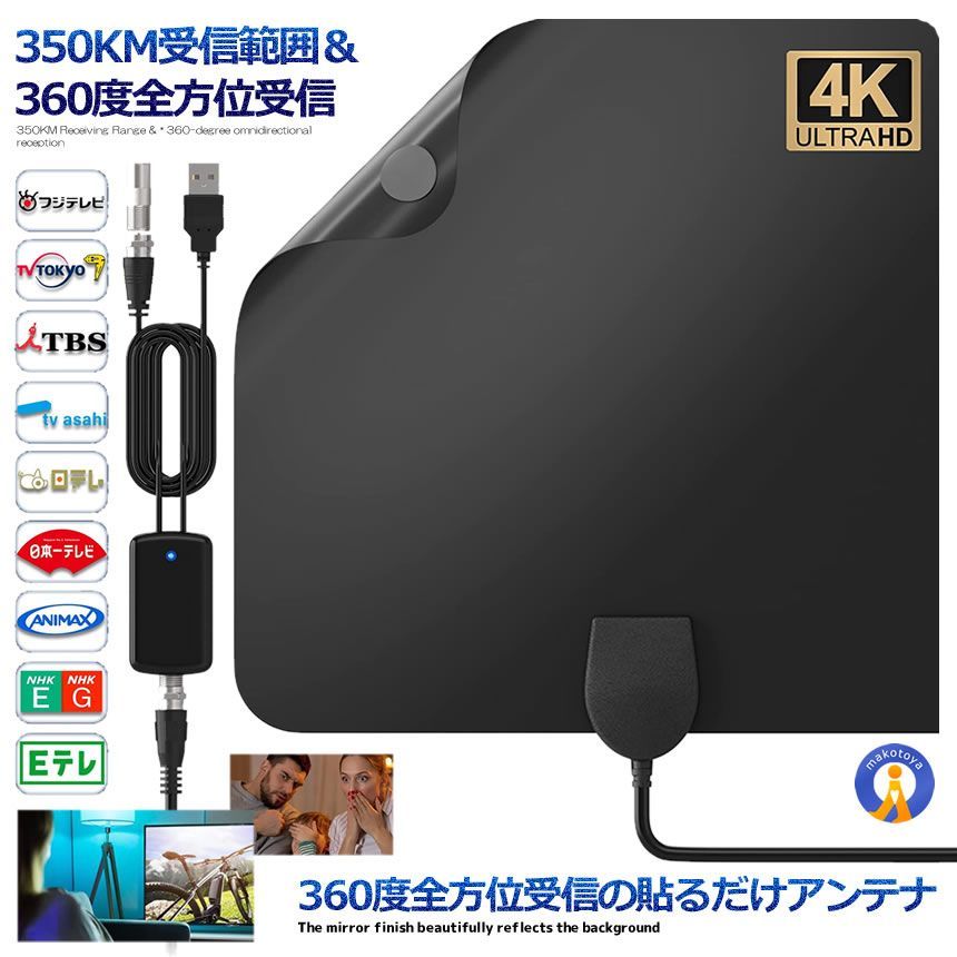 テレビ
