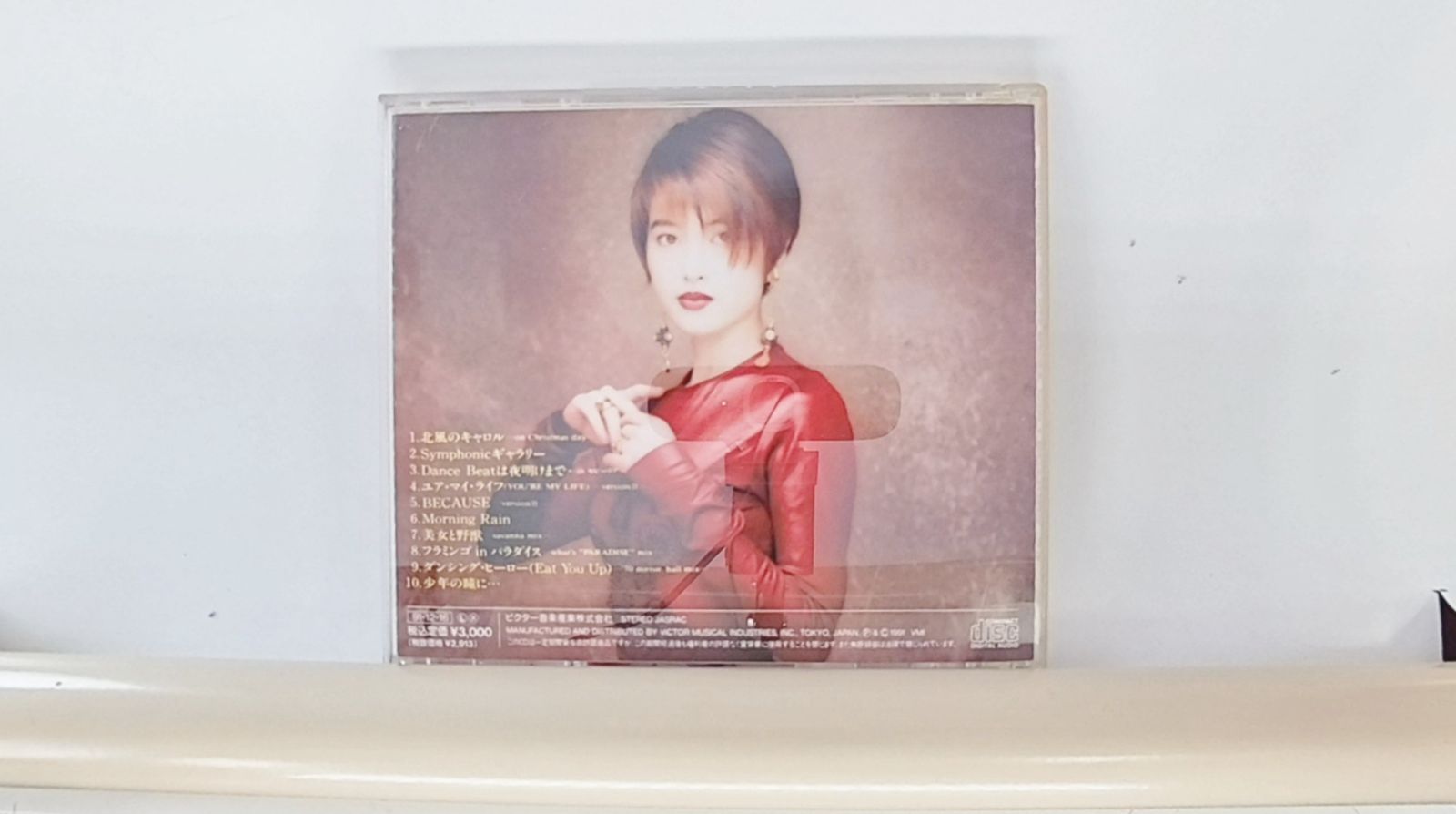 国内盤CD☆荻野目洋子/YOKO OGINOME□ BEST COLLECTION