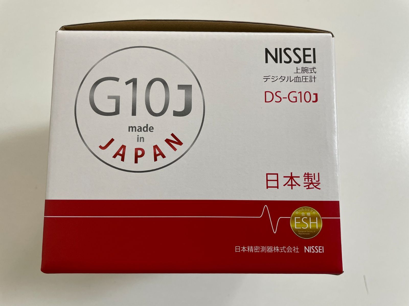 見やすい
