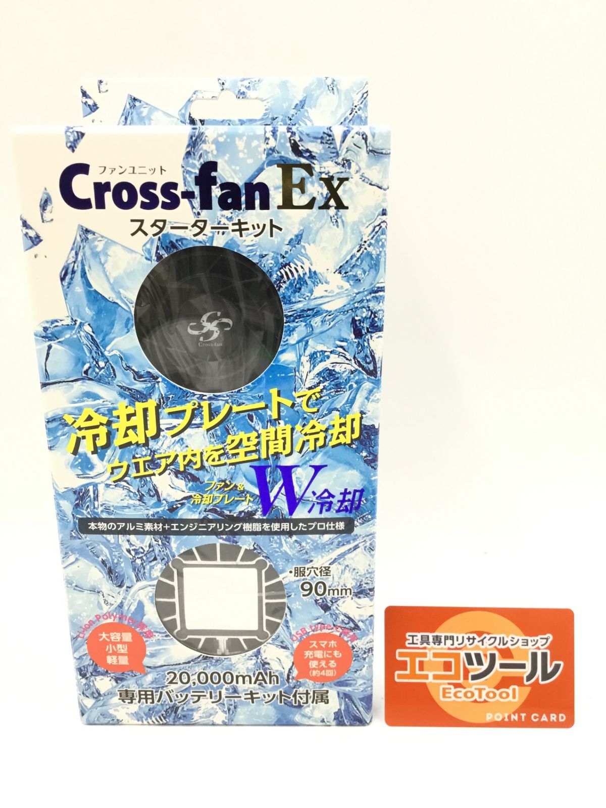 Cross-fan EX スタートキット 20,000mAh Cross-fan EX スタートキット 20,000mAh