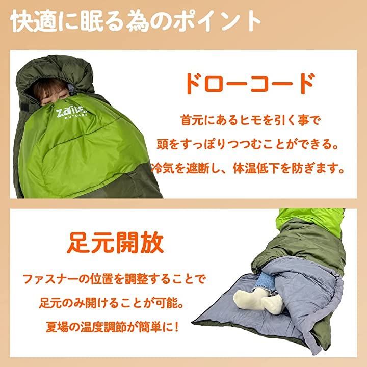 ＺＡＩＤＥＡ ZAIDEA 寝袋 シュラフ 人工ダウン 210T 封筒型 春 秋 コンパクト キャンプ 最低使用温度-10℃( コヨーテ) 