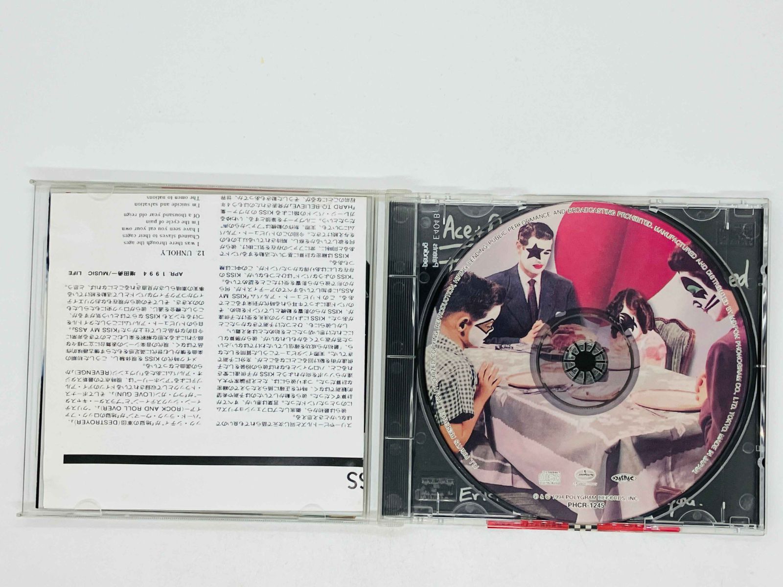 CD キス / トリビュート / KISS / KISS MY ASS / 帯付き PHCR 1245 Z22