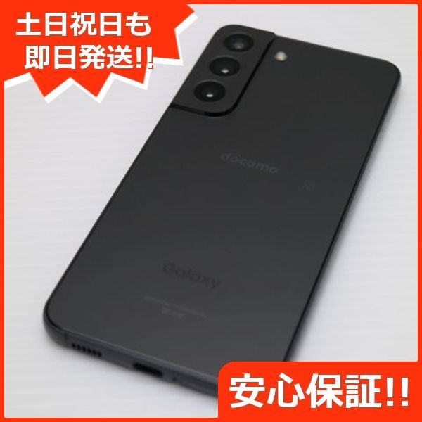 超美品 Galaxy S22 SC-51C ファントムブラック スマホ 白ロム 土日祝発送OK 09000 - メルカリ