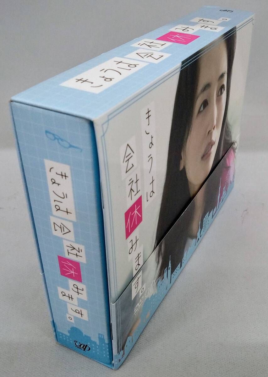 きょうは会社休みます。 DVD-BOX〈6枚組〉 Amazon.co.jp: きょうは会社休みます。 Blu-ray BOX : 綾瀬