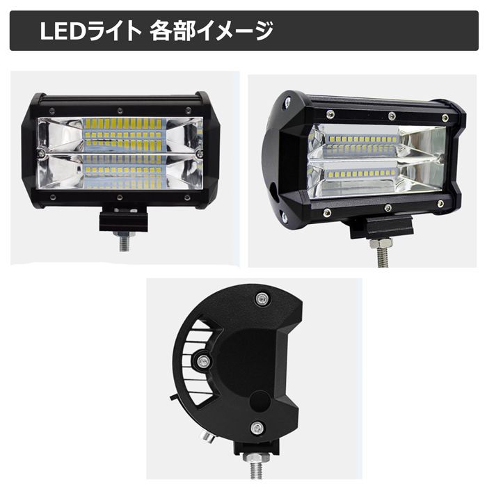 LED作業灯 24w LED集魚灯 12v 24v 48V 拡散 広角 防水 LED投光器 夜