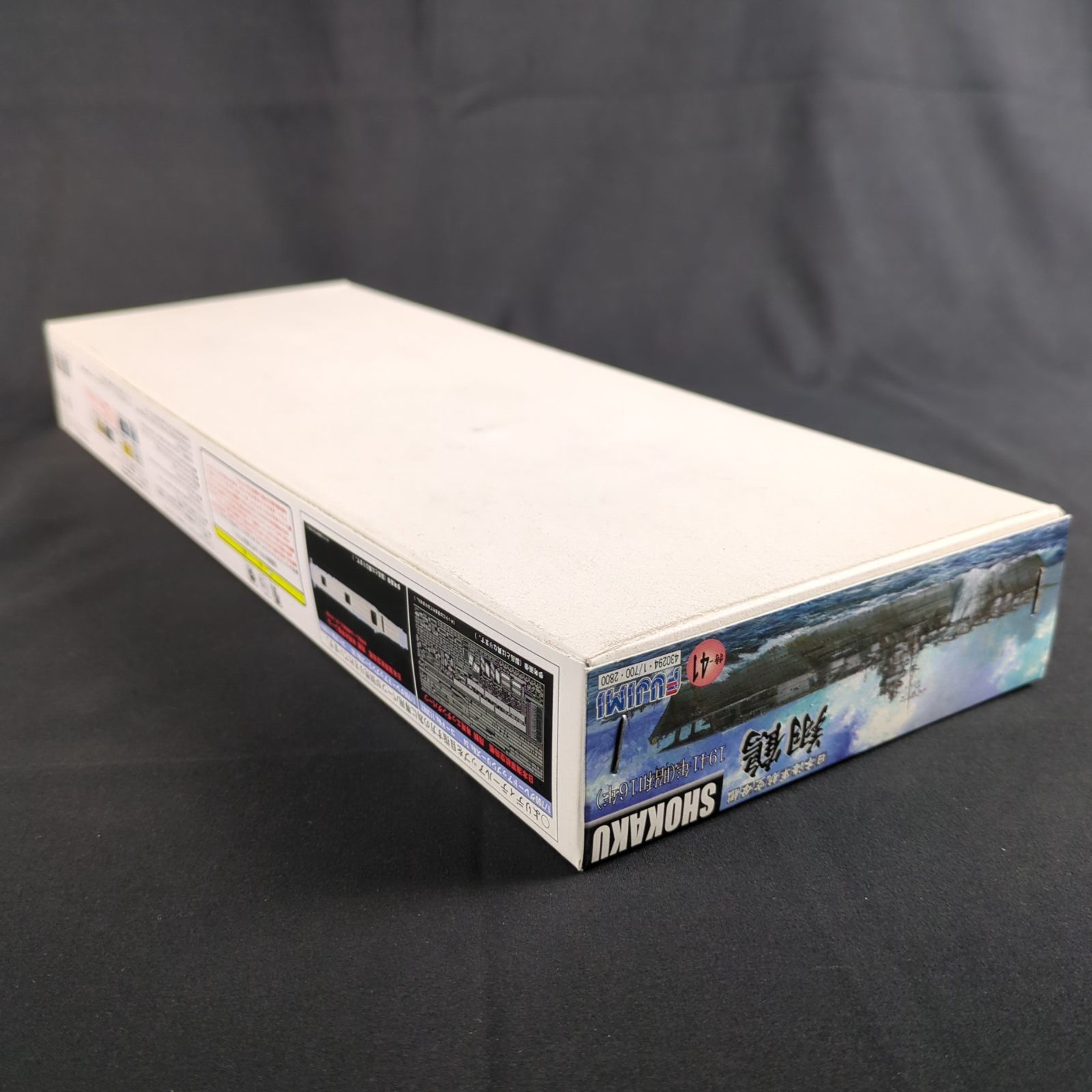 フジミ模型 1/700 特シリーズ No.41 日本海軍航空母艦 翔鶴 昭和16年 プラモデル 特41 wgteh8f 特41 1/700 日本海軍航空母艦 翔鶴（昭和16年/開戦時） | フジミ