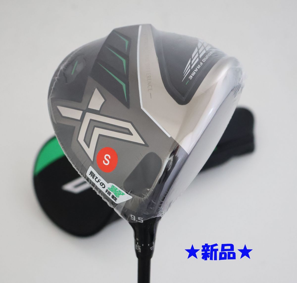 ○新品！2022年モデル！ダンロップ☆ゼクシオ-XXIO- エックス