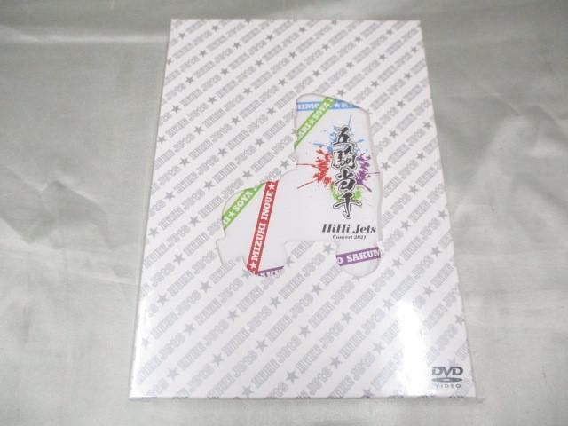 アイドル HiHi jets  DVD Amazon.co.jp: (DVD) HiHi Jets Arena Tour 2023 BOOOOOST!! DVD