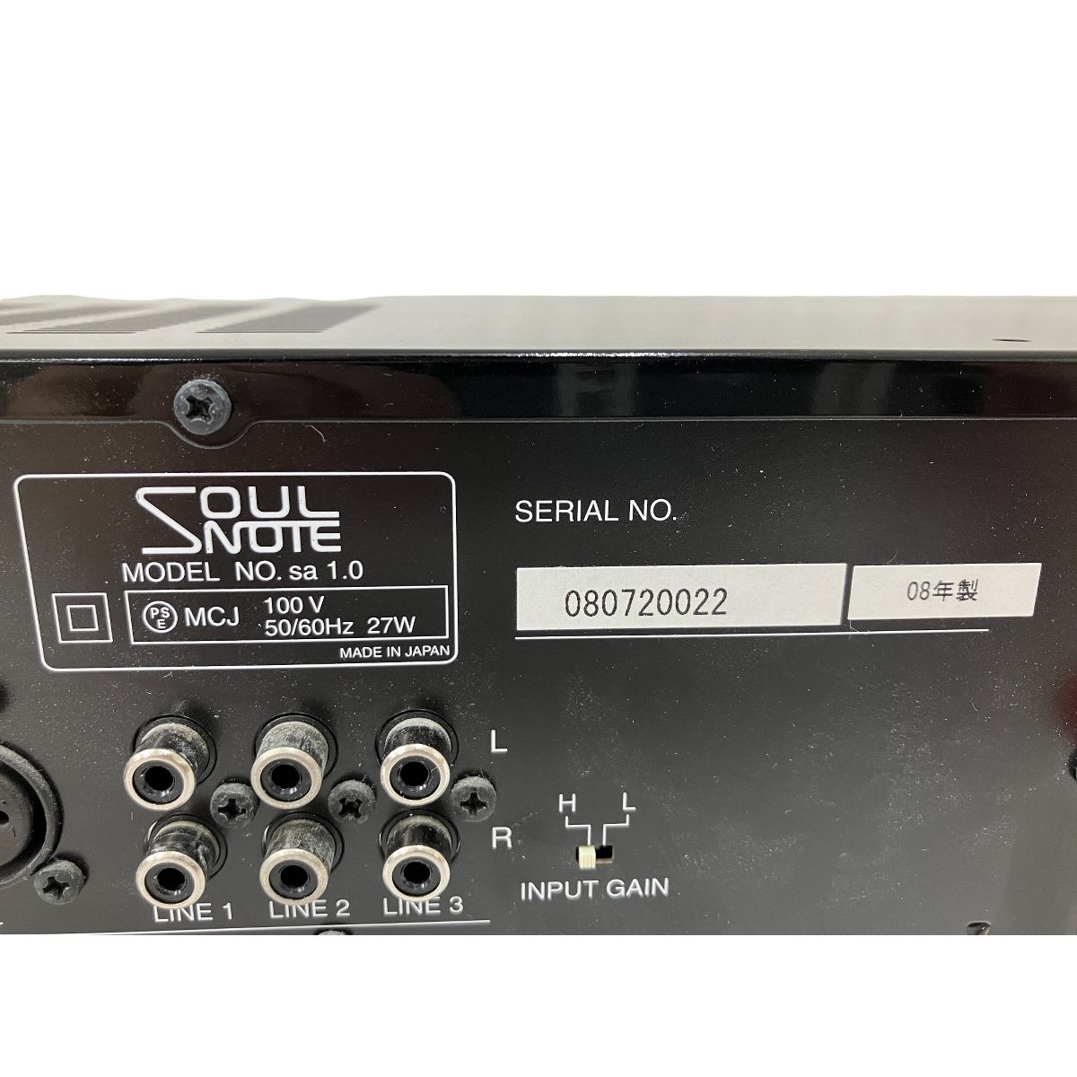 SOULNOTE sa1.0 Monitor Amplifier モニター アンプ 2008年製 音響機器 ソウルノート 中古 良好 O9163653  - メルカリ