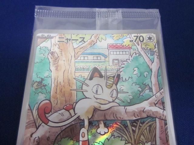 未開封 ポケモンカードゲーム 192/SV-P ニャース - - メルカリ