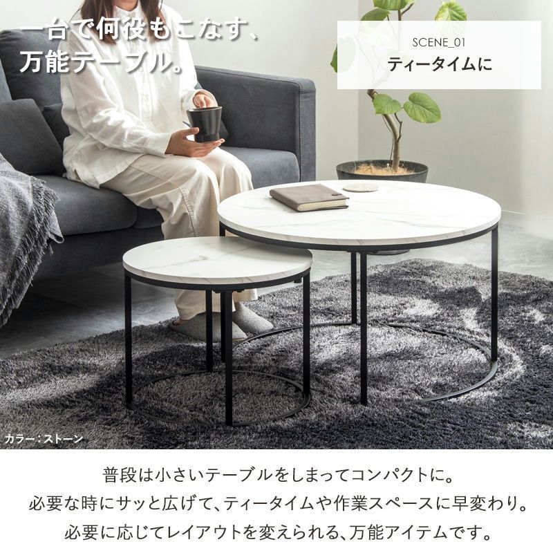 サイドテーブル