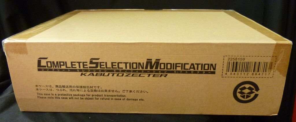 カブトゼクター コンプリートセレクション モディフィケイション